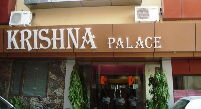 Hotel Krishna Palace New Delhi Luaran gambar